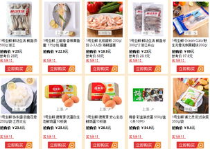 精選特價(jià) | 1號(hào)店特色火鍋食品促銷，每日高性價(jià)比好貨推薦