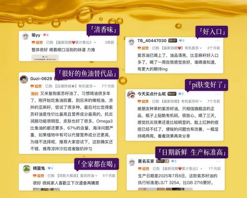 全食物日記紫蘇油榮獲人民日報點(diǎn)贊，全國銷量第一背后的品牌力量